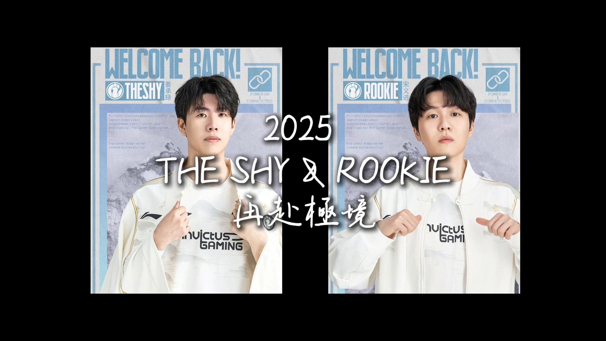 j9九游会全站 - Rookie赛事官方发布回归赛场新规，利物浦争议不断！